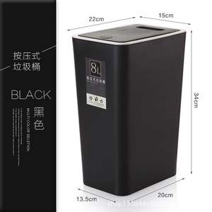 ถังขยะแบบกดปุ่มทรงสี่เหลี่ยม XBD-211 ขนาด 8 ลิตร สำหรับแยกประเภทขยะ ใช้ในบ้าน ห้องครัว ห้องน้ำ ภายในอาคาร ทำจากพลาสติก - Product Image 2