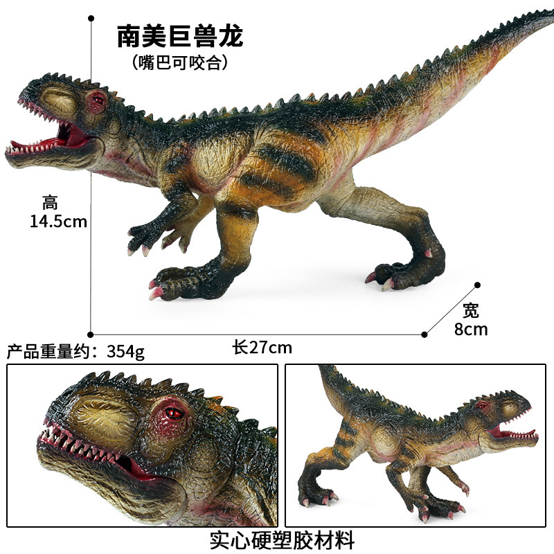 JZD108 Giganotosaurus (boca móvil)