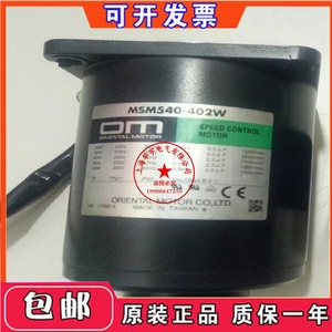 ตัวควบคุมมอเตอร์ Om Bm560-512 50w Dc 12v ควบคุมความเร็วสำหรับใช้ในอุตสาหกรรม - Product Image 2