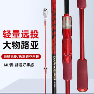 Canne à pêche spinning Lure Rod ML Action, puissance moyenne, pour la pêche en mer, cible : bar, pêche en bateau, guides SIC - Product Image 2