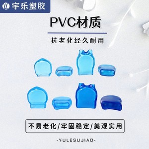 ปลอกหุ้มสายไฟ PVC ยี่ห้อ Yule Plastics ขนาด 10D 14D ป้องกันไฟลุก สีฟ้า รูปทรงครึ่งวงกลม สำหรับป้องกันสายเคเบิล - Product Image 2