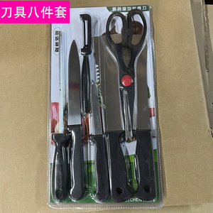 Kitchen 8 Piece <b>Knife</b> <b>Set</b> Stainless Steel Chef Fruit Cleaver Meat Scissors With <b>Sharp</b> Blades For Cooking And Cutting - Product Image 5
