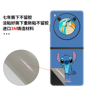 Funda para Teléfono Nubia Flip, Película Protectora de Cuerpo Completo 3M, Diseño de Diamantes, Estilo Moderno, Protección de 360 Grados, Cubierta Trasera - Product Image 4