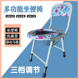Foldable Adjustable <b>Commode</b> <b>Chair</b> With Height Adjustment For Elderly And Pregnant Women Hospital Use - Product Image 3