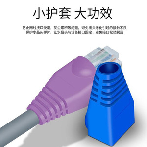 Crystal Head Protector Colored <b>RJ45</b> Network <b>Cable</b> Connector 8P8C Cat5e Plastic Molding Ethernet Connectors - Product Image 3