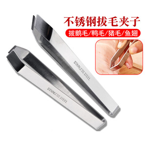 Pinzas promocionales de acero inoxidable en forma de U para desplumar plumas, pinzas para pelo de cerdo, pinzas para espinas de pescado, pollo - Product Image 1