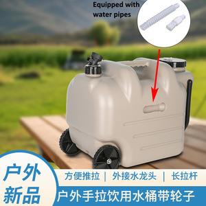 Réservoir d'eau HMTPC 28L en plastique étanche pour camping, randonnée, véhicule et usage domestique - Product Image 5