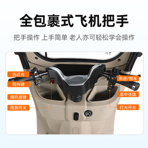 Tricycle électrique Ukldwin 60V-72V, autonomie de 45 km, avec auvent, moteur différentiel, capacité de montée de 30°, pour adultes et personnes âgées - Product Image 2