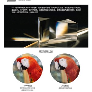 SUNCORE 25-75x60 Monocular Telescope High Magnification Multi-Coating Birdwatching Stargazing Hiking Outdoor Use - Product Image 5