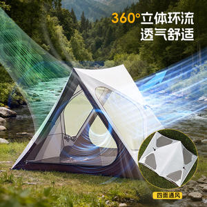 เต็นท์แคมป์ปิ้งทรงสามเหลี่ยมเปิดอัตโนมัติรวดเร็ว ขนาด 220x160x150 ซม. ชั้นเดียว กันน้ำ ใช้ได้ทุกฤดู สำหรับกิจกรรมกลางแจ้ง - Product Image 3