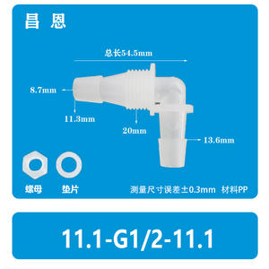 Codo de Conexión Rápida 11.1-G1/2-11.1 para Manguera de Plástico con Conector de Codo Roscado y Juego de Arandelas y Tuercas de Inserción - Product Image 2