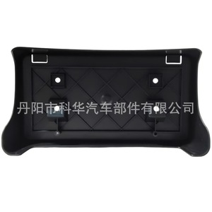 Support de plaque d'immatriculation avant OEM 55077158AE pour Dodge Ram 1500 2500 3500, distance entre les trous de 175 mm, matériau ABS - Product Image 3