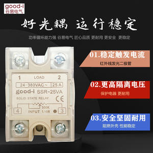 Regulador de Voltaje de CA Monofásico de Estado Sólido, Módulo SSR-25VA 40VA 80VA - Product Image 2