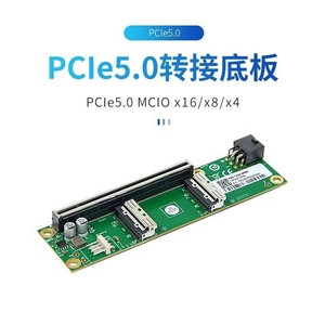 Tarjeta Adaptadora Pcie 5.0 Mcio X16 X8 X4, Expansión de Tarjeta Gráfica, Tarjeta Adaptadora para Disco Duro Nvme - Product Image 2