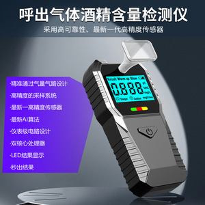 Breathalyzer Alcohol <b>Tester</b> Semi-conductor Sensor Digital Display For Home Use With Voice Prompt - Product Image 2