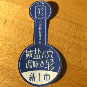 Nhãn Niêm Phong Chai An Ninh Tùy Chỉnh Nhãn Dán Niêm Phong Thực Phẩm Chống Giả Mạo Cho Lọ Logo Vĩnh Viễn Dính Chắc Chắn Chống Thấm Nước - Product Image 4