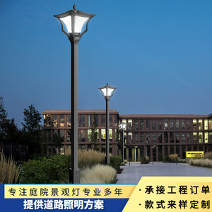 Lámpara de patio clásica Jm de 3 m con luz solar LED para iluminación exterior de jardín y villa - Product Image 3