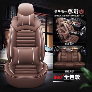 Neue Universal Luxus Autos itz bezüge Leder Full Set Sitz bezug für Autozubehör BWM Honda