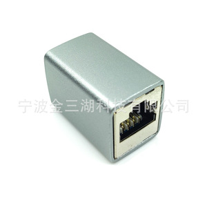 Rj45 Network <b>Adapter</b> Aluminum Alloy Plug In Connector For <b>Ethernet</b> Cable Extension - Product Image 1