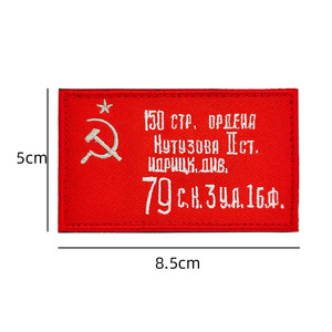 Parche bordado personalizado con temática soviética/rusa, listo para enviar, para mochilas tácticas, gorras y chalecos tácticos. - Product Image 3