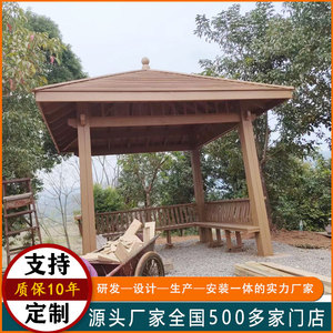 Gazebo de Madera para Exteriores, Diseño Rústico, Estructura Duradera de Cuatro Lados para Jardín o Patio - Product Image 3