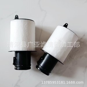 Cartucho de filtro de aire 420133844B 420133844D para Rs7 R8 Gallardo V8 5.2 V10 - Product Image 2