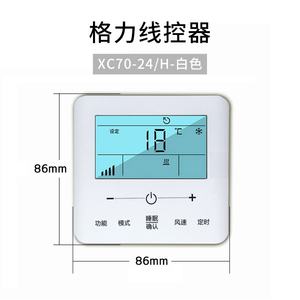 XC70-24/xk59/xk99/XK103/xk111home sử dụng trung tâm điều hòa không khí điều khiển từ xa AC Bảng điều chỉnh màn hình hiển thị điều hòa không khí bộ phận - Product Image 6