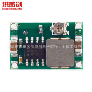 Module d'alimentation Mini360, module abaisseur de tension 6.3V-50V DC ultra petit pour modèles d'avions - Product Image 1