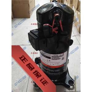 คอมเพรสเซอร์ทำความเย็น Emerson Copeland รุ่น ZB15KQE TFD 551 สำหรับห้องเย็น - Product Image 3