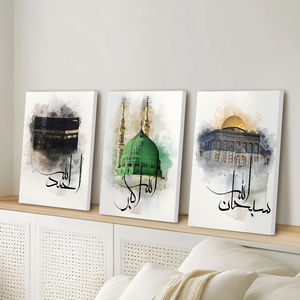 Lot <span class=keywords><strong>de</strong></span> 3 tableaux muraux <span class=keywords><strong>de</strong></span> calligraphie islamique, sites sacrés, affiches aquarelle, décoration moderne pour salon musulman - Product Image 1