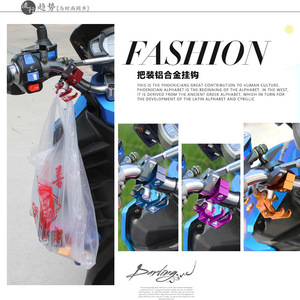 Gancho de Aleación de Aluminio para Scooter Eléctrico, Accesorio de Almacenamiento Universal Multifuncional para Montaje Frontal - Product Image 1