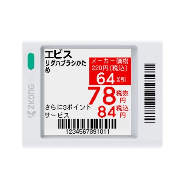 Zkong Smart Card Signage Board Supermarket E-ink Esl System Electronic Shelf Label ABS 5 Year Battery Life 1.5" Rectangle