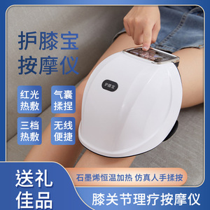 Masajeador de rodilla Hukangbao con vibración, calefacción por airbag y calefacción de grafeno, batería de litio recargable por USB para la articulación de la rodilla - Product Image 2