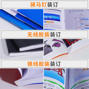 Impression de brochures sur mesure, design couleur haute définition, prospectus d'entreprise, format 16mo, origine Fujian - Product Image 5