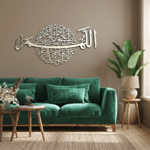 Decoración de pared islámica de metal con caligrafía árabe para el hogar, decoración moderna para Ramadán - Product Image 5