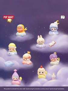 Figuras Coleccionables POPMART Bubble Cute Pieces Serie Goodnight Night Sky (1 Pieza) Caja Sorpresa - Regalos Lindos y Divertidos - Product Image 4