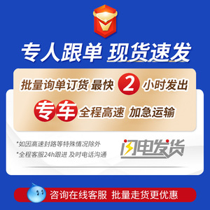 Jin Feng Wooden Nursing <b>Bed</b> S55838 Three Section Structure For Patients And Elderly - Product Image 2
