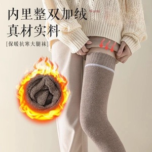 Chuji <b>Women's</b> Over The Knee <b>Socks</b> Terry Fleece Lined Thick Warm High Thigh <b>Compression</b> <b>Socks</b> For Autumn Winter - Product Image 3