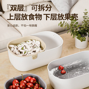 Double Layer Vegetable Washing Basin With Drain Basket Plastic Kitchen Fruit Plate Snack <b>Storage</b> For Melon <b>Seeds</b> And Fruits - Product Image 1