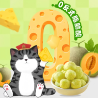 65g Sweet Cute Cat Saveur Melon Cantaloup Sans Gras Trans Texture Semi-Molle Prêt à Servir Direct Usine Personnalisé Vente en Gros KTV Grain