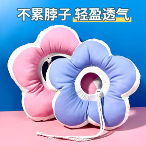 Soft Flower <b>Pet</b> Neck <b>Collar</b> Pink Waterproof Headgear For Spaying Neutering Recovery Care - Product Image 4