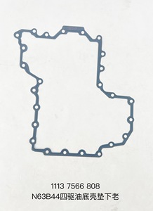 Chất Lượng Cao Dầu Pan Gasket Cho BMW 7 (F01, F02, F03, F04) 750 I, Li 11 13 7 566 808 N63 B40 B/N63 B44 C/N63 B44 D - Product Image 2