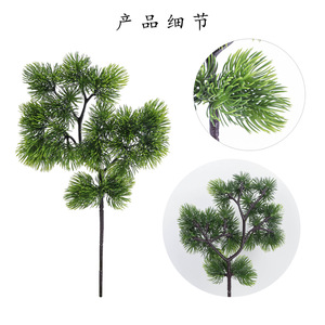 Branches d'arbres en pin artificiel Tainen, 45 fleurs en plastique à branches multiples, pour la décoration de mariage, les projets d'aménagement paysager - Product Image 3