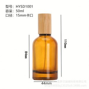 Custom 30ml 50ml 100ml Shoulder <b>Empty</b> Transparent Amber Fragrance Perfume <b>Spray</b> Cosmetic Glass <b>Bottles</b> Black Cap Screen Printing - Product Image 5