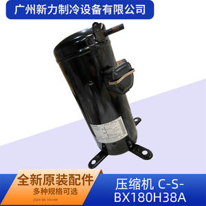 Compresor Scroll Panasonic C-SBX180H38A para Aire Acondicionado Central, Pieza de Repuesto 11102010000044 - Product Image 3