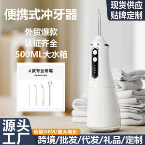 เครื่องฉีดน้ำแบบพกพา Squid ความจุ 250 มล. ถังเก็บน้ำในตัว ชาร์จผ่านพอร์ต Type-C กันน้ำระดับ IPX7 ปรับแรงดันได้ 3 ระดับ ใช้พลังงานจากแบตเตอรี่ - Product Image 4