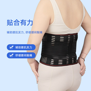 Ceinture de soutien lombaire respirante avec plaque en acier, soutien de la taille réglable pour soulager les maux de dos, pour adultes, course à pied, exercice physique, fitness - Product Image 1
