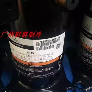 Compresor de Refrigeración Copeland Scroll ZB21KQE PFJ 558 Inverter para Almacenamiento en Frío de 3Hp - Product Image 4