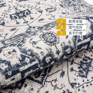 พรมโพลีเอสเตอร์กันลื่นทรงสี่เหลี่ยมผืนผ้าเสื่อปูพื้นห้องครัวห้องนั่งเล่นห้องนอน23XYR0003 - Product Image 5