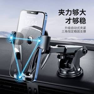 <b>Car</b> Phone Holder Air Vent Mount Anti-Slip <b>Clip</b>-On Type For Navigation Support - Product Image 5